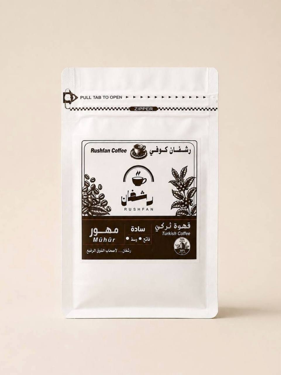مهور فاتح 